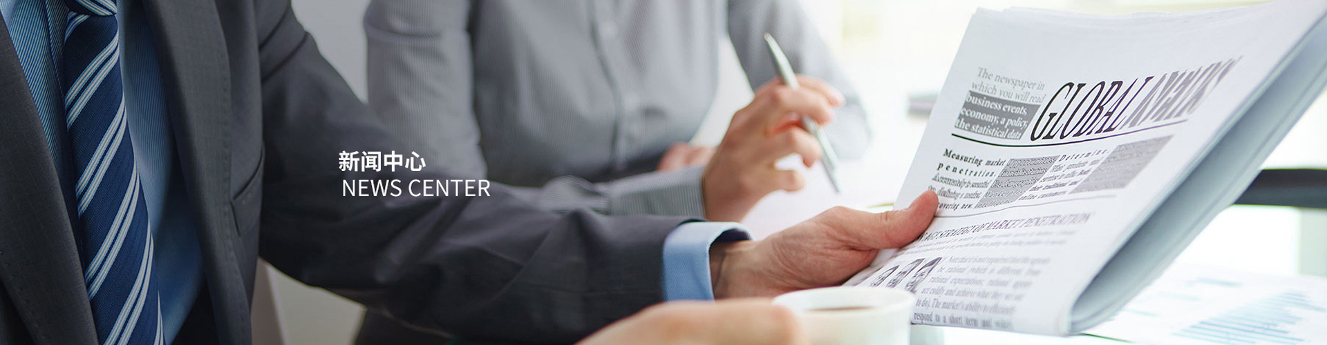 KU酷游官网(中国集团)有限公司