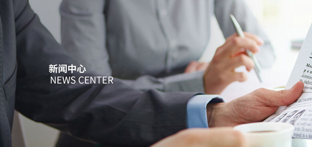 KU酷游官网(中国集团)有限公司